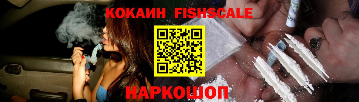 COCAIN 97% Кизилюрт