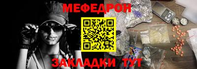 MDMA Краснокаменск