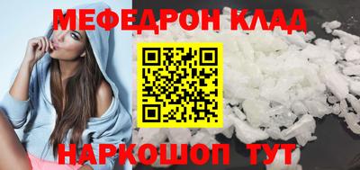 наркотики Краснознаменск
