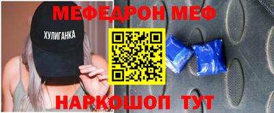 MDMA Краснокаменск