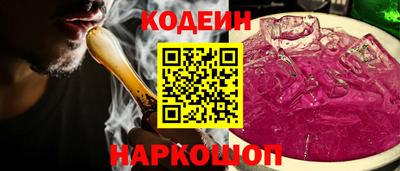 MDMA Краснокаменск