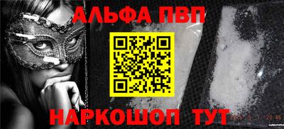 мефедрон мука Краснодар
