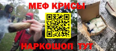 MDMA Краснокаменск