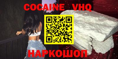 MDMA Краснокаменск