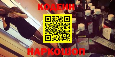 MDMA Краснокаменск