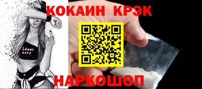 наркотики Краснознаменск