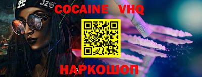мефедрон мука Краснодар