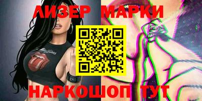 MDMA Краснокаменск