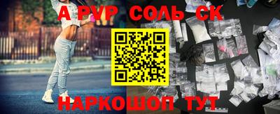 меф Обнинск