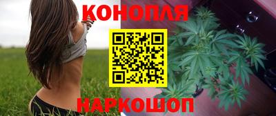 наркотики Краснознаменск