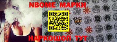наркотики Краснознаменск