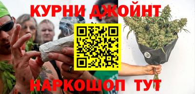 наркотики Краснознаменск