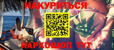наркотики Краснознаменск
