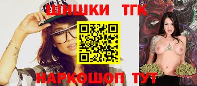 наркотики Краснознаменск