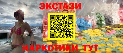 наркотики Краснознаменск