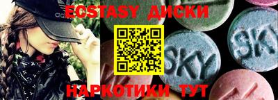 наркотики Краснознаменск