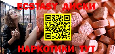 MDMA Краснокаменск