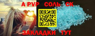 наркотики Краснознаменск