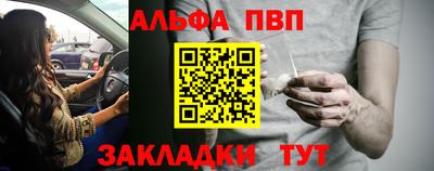 мефедрон мука Краснодар