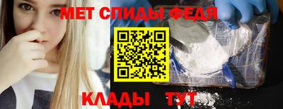 мефедрон мука Краснодар