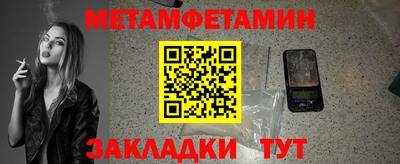 MDMA Краснокаменск
