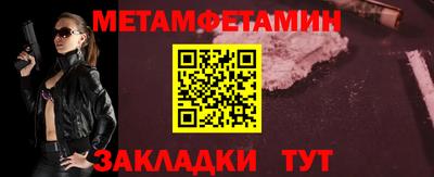 мефедрон мука Краснодар