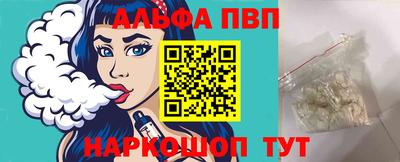 наркотики Краснознаменск
