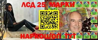 наркотики Краснознаменск
