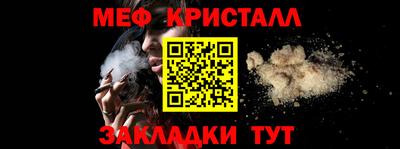 наркотики Краснознаменск