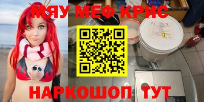 наркотики Краснознаменск