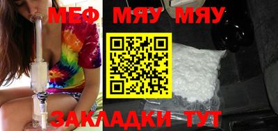 мефедрон мука Краснодар