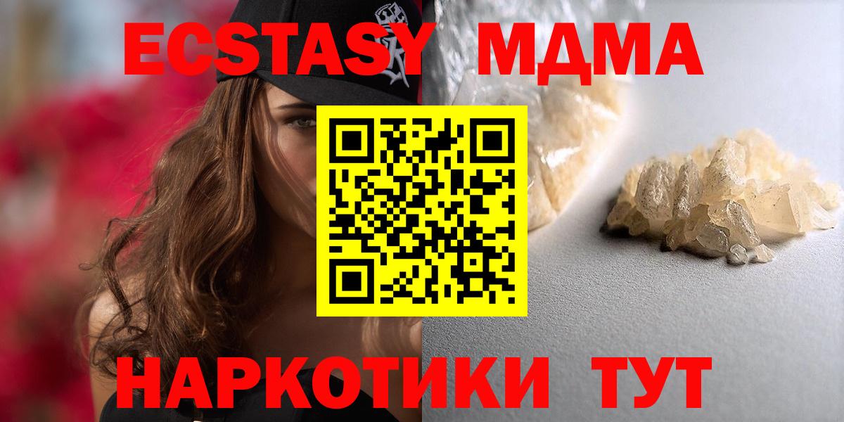 Кизилюрт  MDMA молли  МДМА  Вход с VPN  МДМА VHQ 