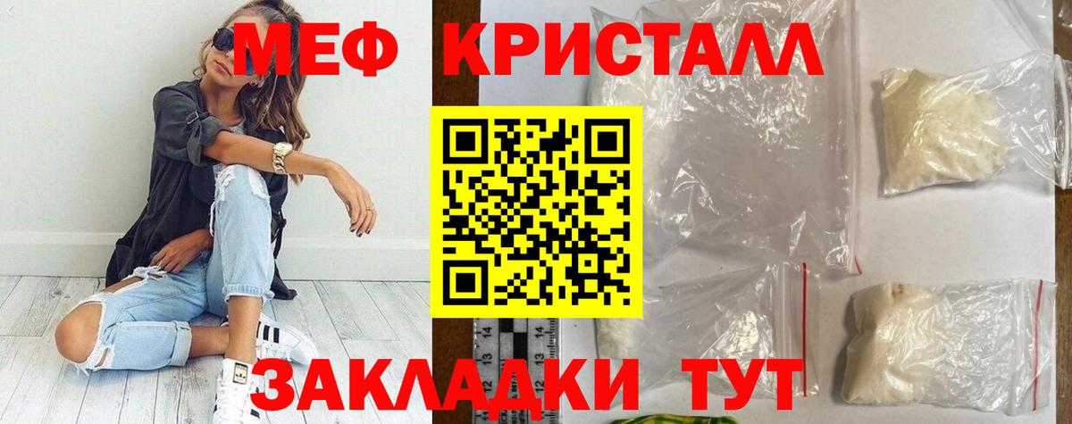 МЕФ  МЕФ  Кизилюрт  Мефедрон VHQ  Вход с VPN 
