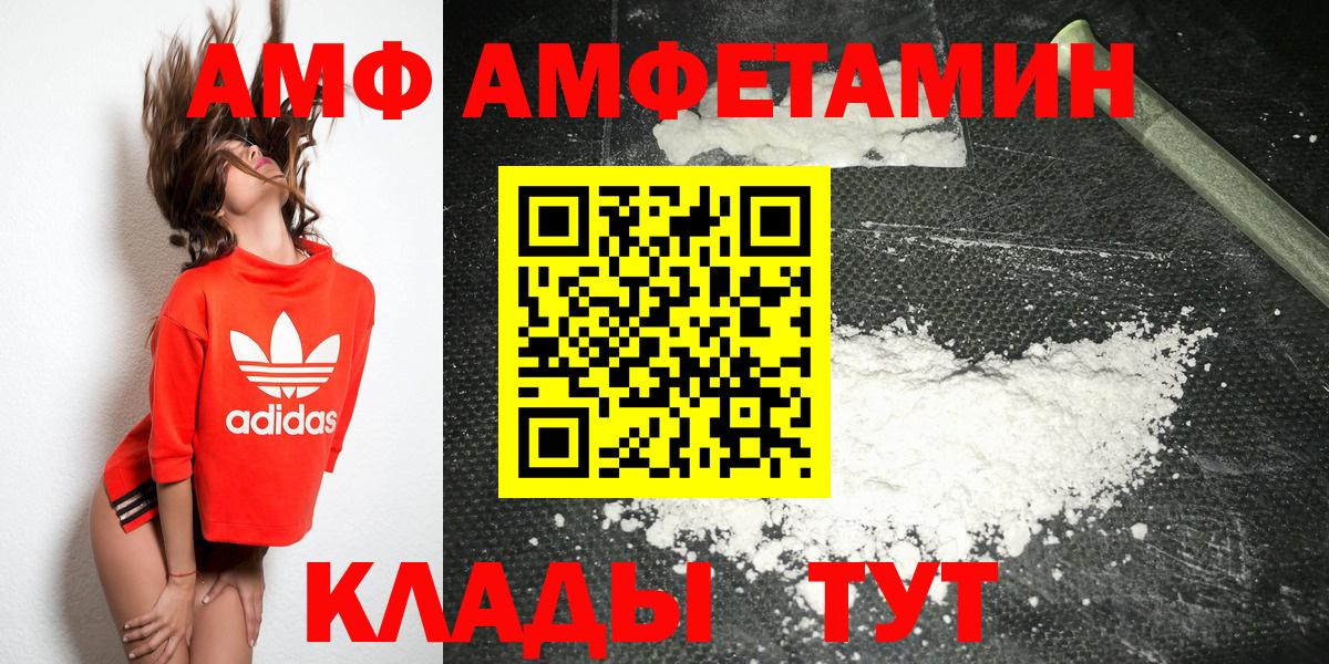 МЕТАМФЕТАМИН кристалл  Вход с VPN  Кизилюрт 