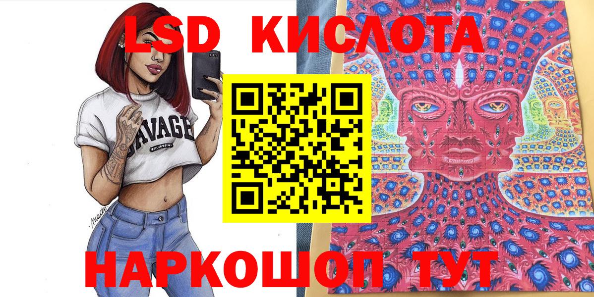 Марки 25I-NBOMe 1,8мг Кизилюрт