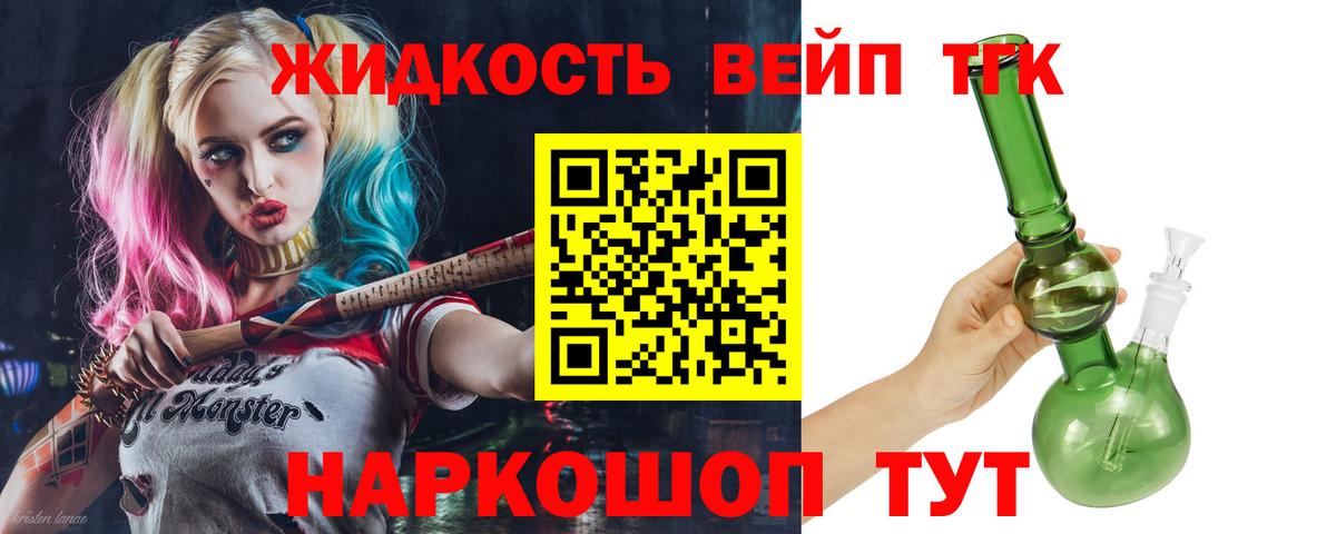 Кизилюрт  Дистиллят ТГК жижа  Дистиллят ТГК концентрат  Вход с VPN 