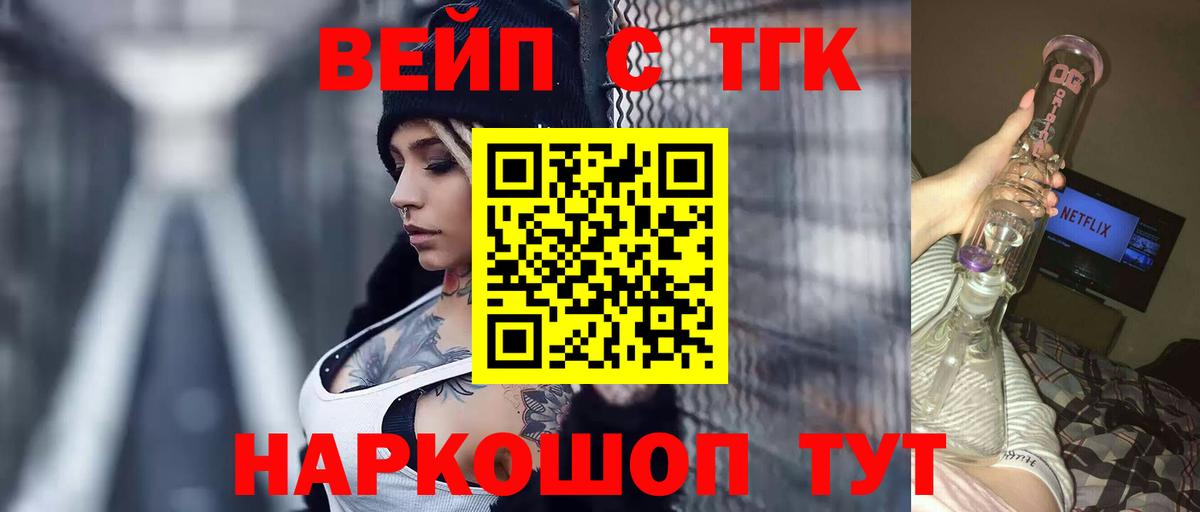 Кодеин  Кизилюрт  Вход с VPN  Меф МЯУ МЯУ кристаллы  Марихуана  КОКАИН  ГАШИШ 
