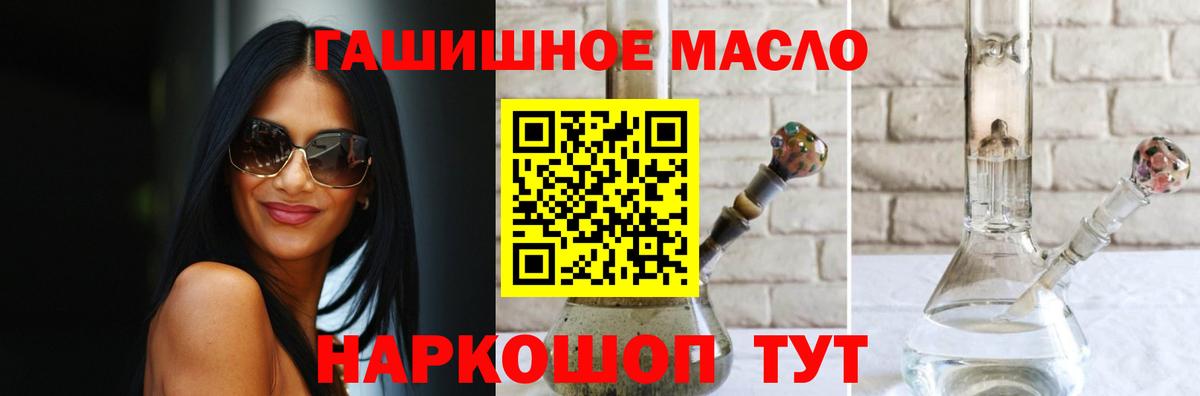 ТГК концентрат Кизилюрт