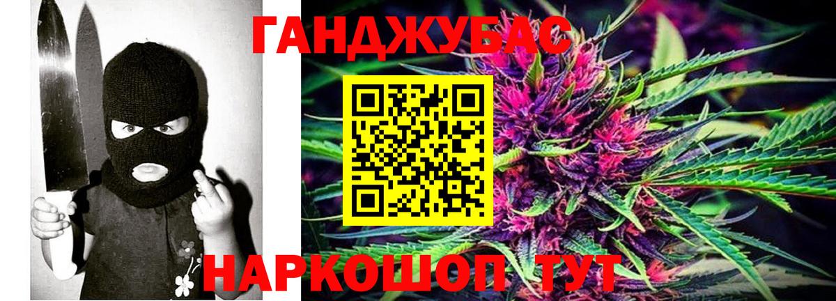 Каннабис конопля  Каннабис OG Kush  Марихуана White Widow  Вход с VPN  Каннабис MAZAR  Кизилюрт 